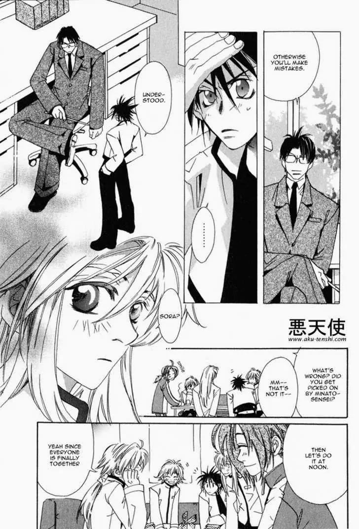 Suki na Mono wa Suki Dakara Shouganai!! Chapter 2 page 11 - Chapter 2