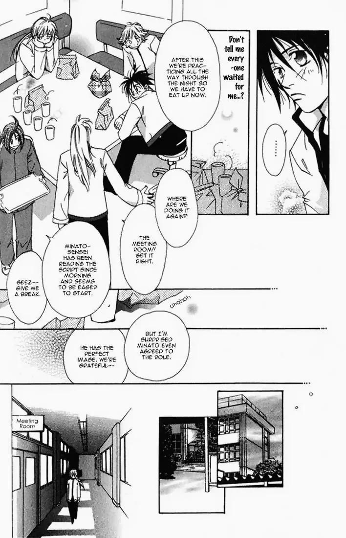 Suki na Mono wa Suki Dakara Shouganai!! Chapter 2 page 12 - Chapter 2
