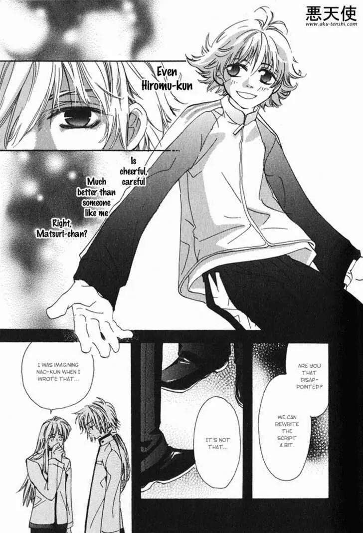 Suki na Mono wa Suki Dakara Shouganai!! Chapter 2 page 15 - Chapter 2