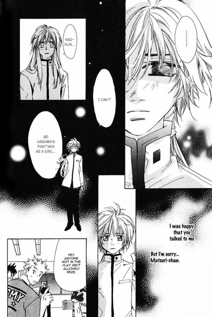 Suki na Mono wa Suki Dakara Shouganai!! Chapter 2 page 16 - Chapter 2