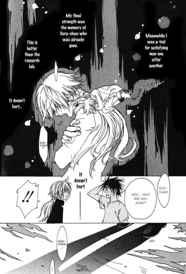 Suki na Mono wa Suki Dakara Shouganai!! Chapter 2 page 18 - Chapter 2