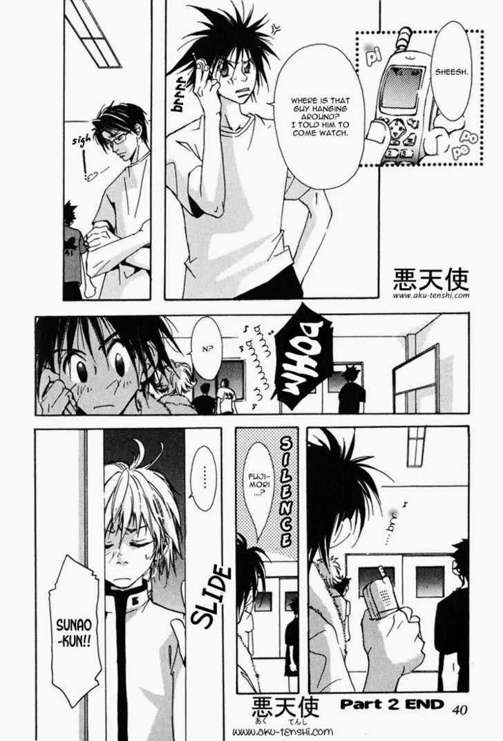 Suki na Mono wa Suki Dakara Shouganai!! Chapter 2 page 20 - Chapter 2