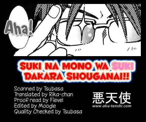Suki na Mono wa Suki Dakara Shouganai!! Chapter 2 page 21 - Chapter 2