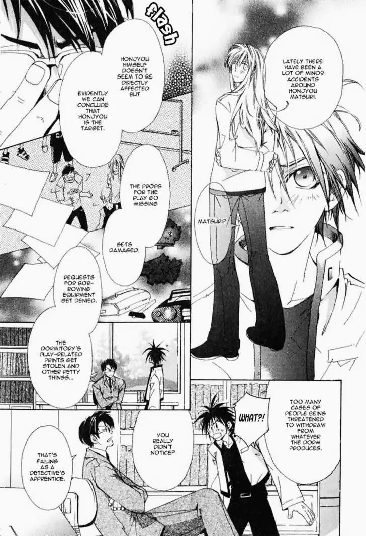 Suki na Mono wa Suki Dakara Shouganai!! Chapter 2 page 3 - Chapter 2
