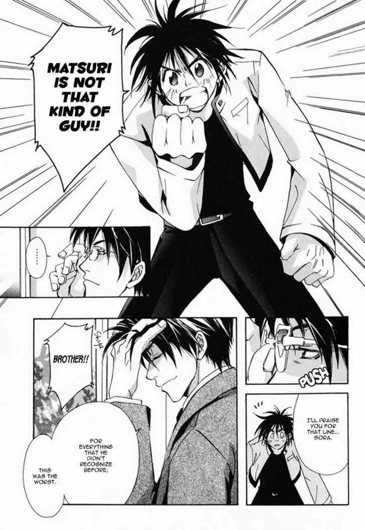 Suki na Mono wa Suki Dakara Shouganai!! Chapter 2 page 5 - Chapter 2