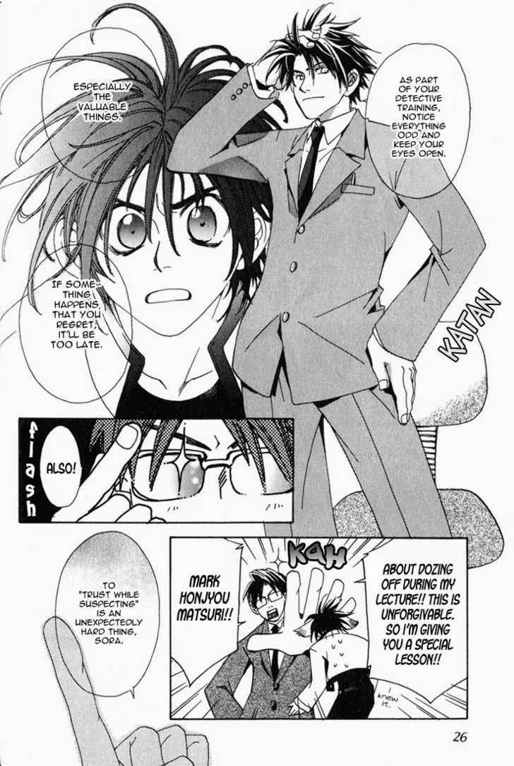 Suki na Mono wa Suki Dakara Shouganai!! Chapter 2 page 6 - Chapter 2