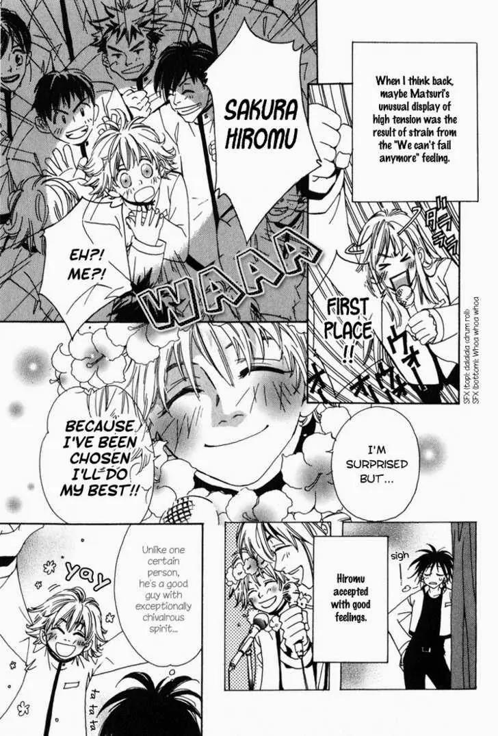 Suki na Mono wa Suki Dakara Shouganai!! Chapter 2 page 9 - Chapter 2