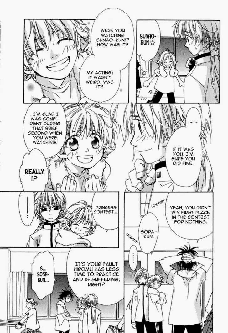 Suki na Mono wa Suki Dakara Shouganai!! Chapter 3 page 1 - Chapter 3