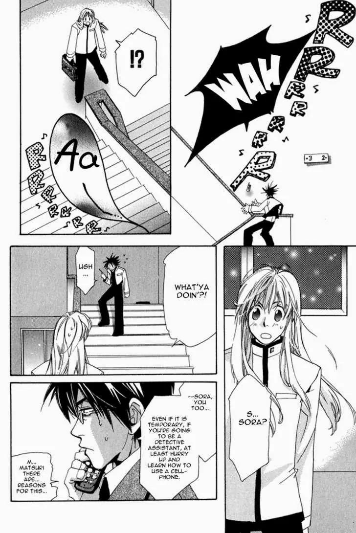 Suki na Mono wa Suki Dakara Shouganai!! Chapter 3 page 10 - Chapter 3