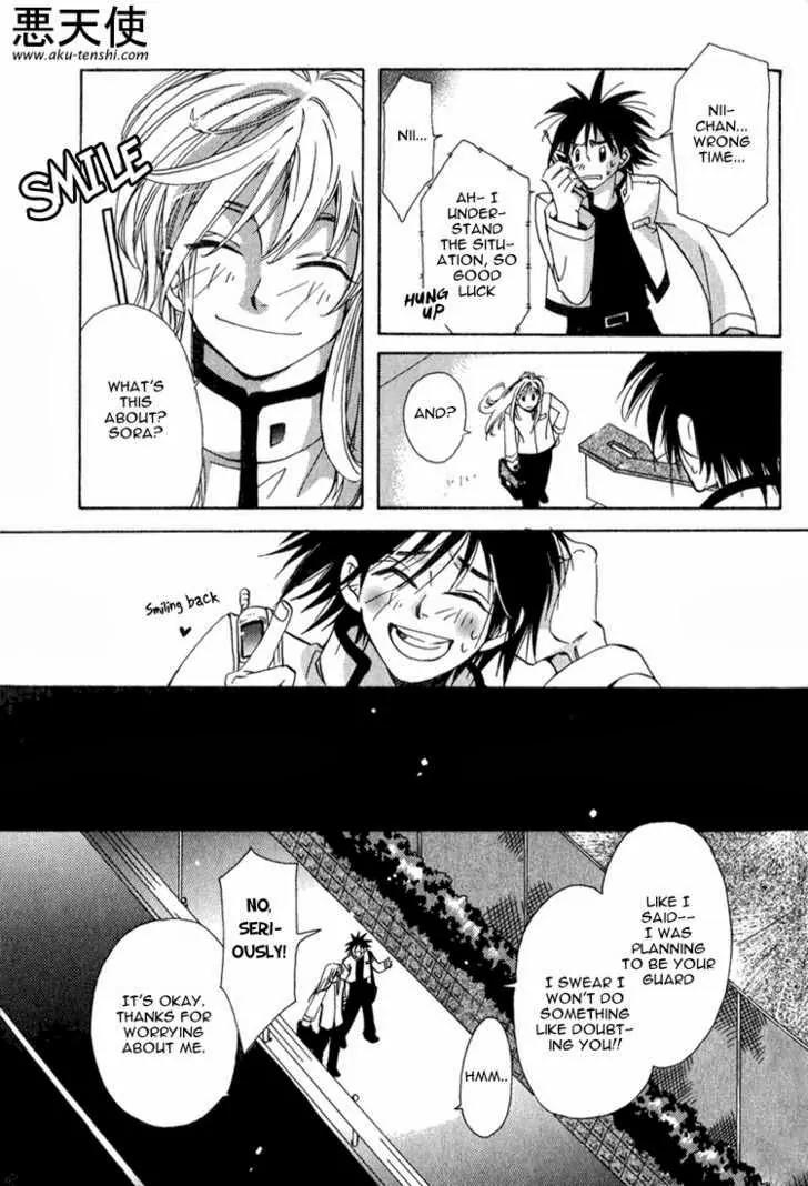 Suki na Mono wa Suki Dakara Shouganai!! Chapter 3 page 11 - Chapter 3