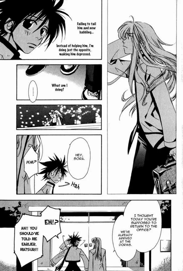 Suki na Mono wa Suki Dakara Shouganai!! Chapter 3 page 13 - Chapter 3