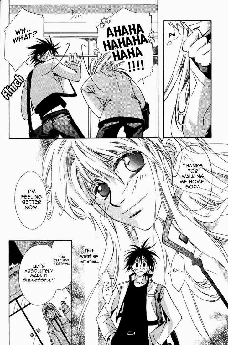 Suki na Mono wa Suki Dakara Shouganai!! Chapter 3 page 14 - Chapter 3