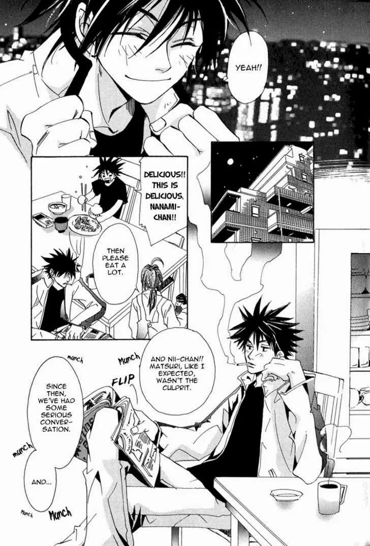 Suki na Mono wa Suki Dakara Shouganai!! Chapter 3 page 15 - Chapter 3