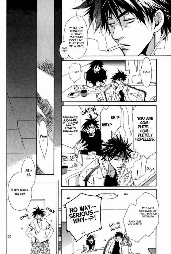 Suki na Mono wa Suki Dakara Shouganai!! Chapter 3 page 16 - Chapter 3