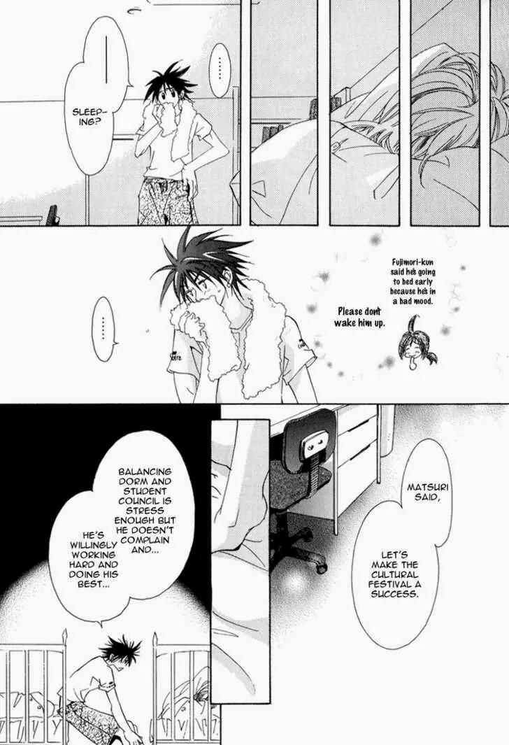Suki na Mono wa Suki Dakara Shouganai!! Chapter 3 page 17 - Chapter 3