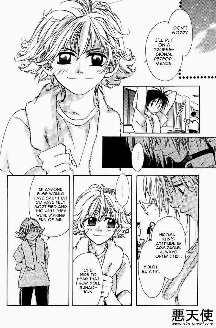 Suki na Mono wa Suki Dakara Shouganai!! Chapter 3 page 2 - Chapter 3