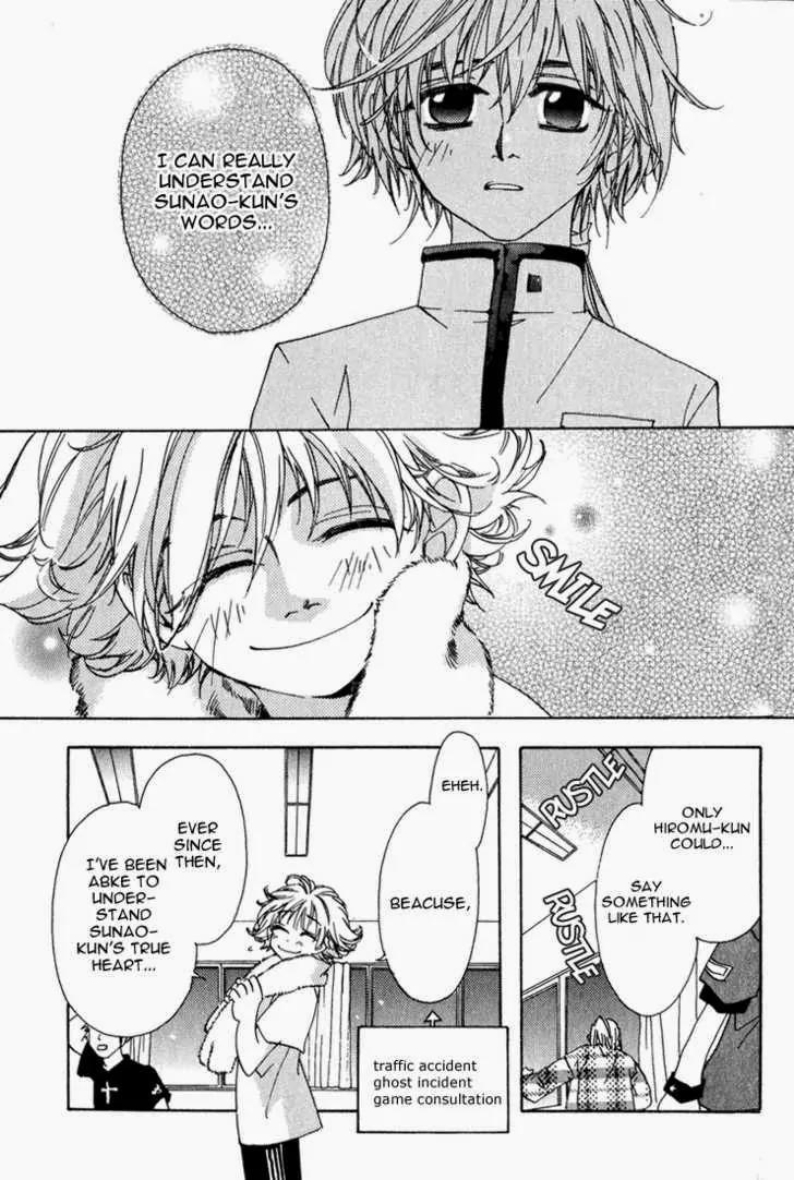 Suki na Mono wa Suki Dakara Shouganai!! Chapter 3 page 3 - Chapter 3