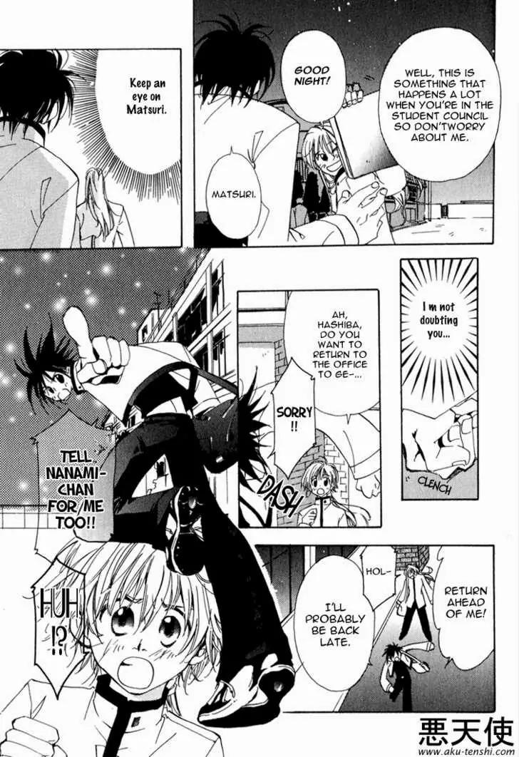 Suki na Mono wa Suki Dakara Shouganai!! Chapter 3 page 5 - Chapter 3