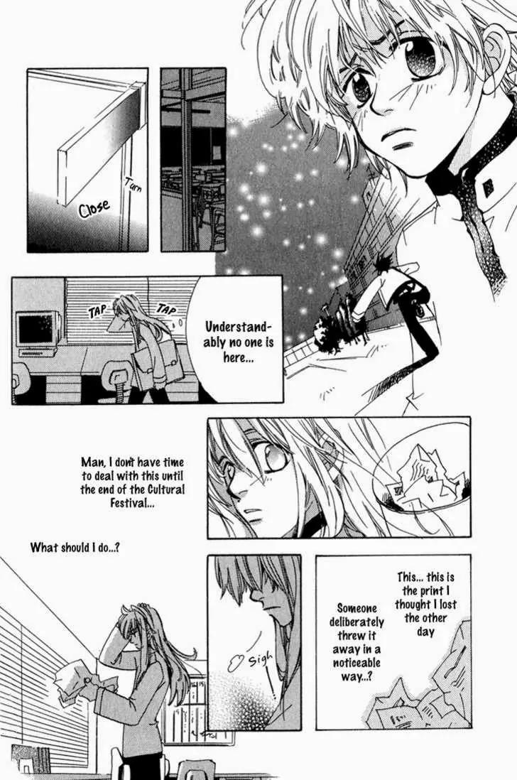 Suki na Mono wa Suki Dakara Shouganai!! Chapter 3 page 6 - Chapter 3