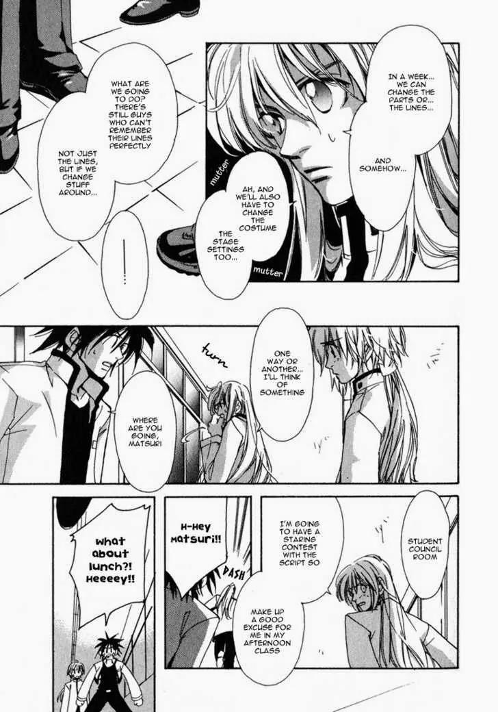 Suki na Mono wa Suki Dakara Shouganai!! Chapter 4 page 12 - Chapter 4
