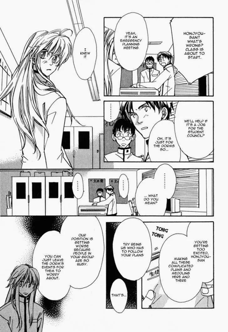 Suki na Mono wa Suki Dakara Shouganai!! Chapter 4 page 14 - Chapter 4