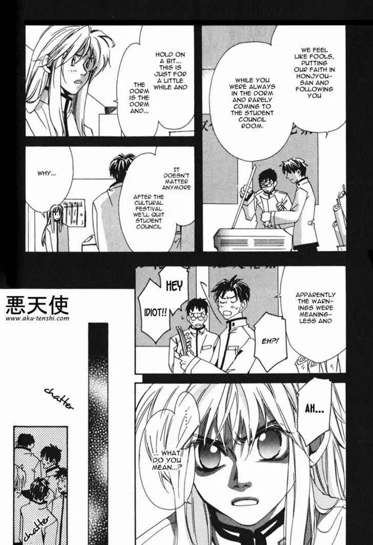 Suki na Mono wa Suki Dakara Shouganai!! Chapter 4 page 15 - Chapter 4