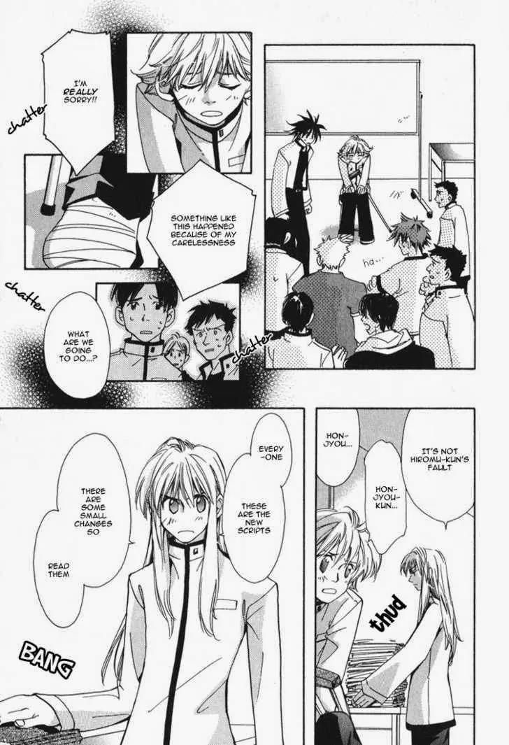 Suki na Mono wa Suki Dakara Shouganai!! Chapter 4 page 16 - Chapter 4