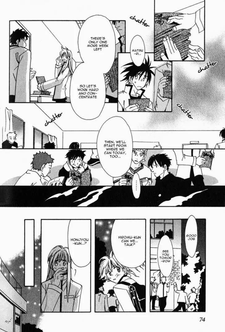 Suki na Mono wa Suki Dakara Shouganai!! Chapter 4 page 17 - Chapter 4