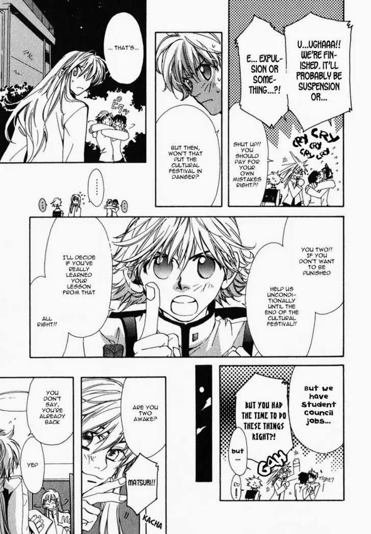 Suki na Mono wa Suki Dakara Shouganai!! Chapter 4 page 20 - Chapter 4