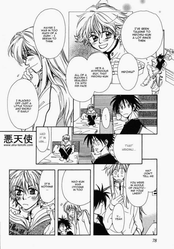 Suki na Mono wa Suki Dakara Shouganai!! Chapter 4 page 21 - Chapter 4