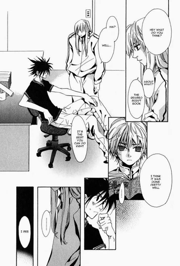 Suki na Mono wa Suki Dakara Shouganai!! Chapter 4 page 22 - Chapter 4