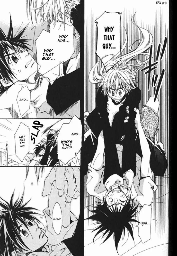 Suki na Mono wa Suki Dakara Shouganai!! Chapter 4 page 4 - Chapter 4
