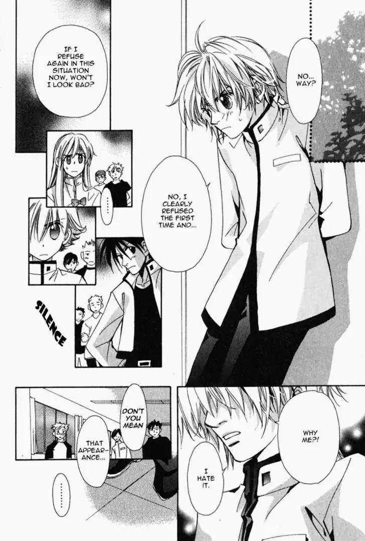 Suki na Mono wa Suki Dakara Shouganai!! Chapter 5 page 11 - Chapter 5