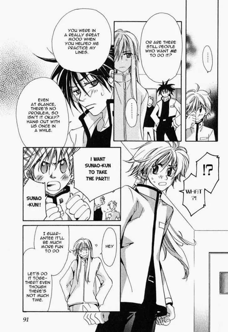 Suki na Mono wa Suki Dakara Shouganai!! Chapter 5 page 12 - Chapter 5