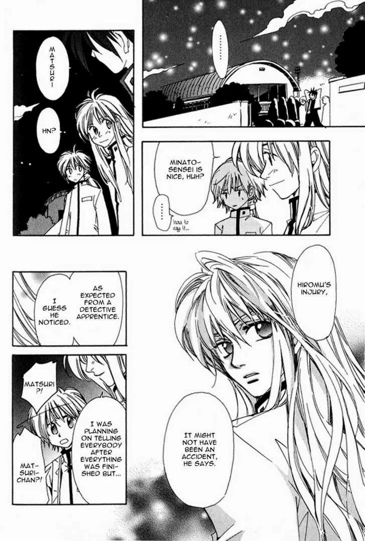 Suki na Mono wa Suki Dakara Shouganai!! Chapter 5 page 17 - Chapter 5