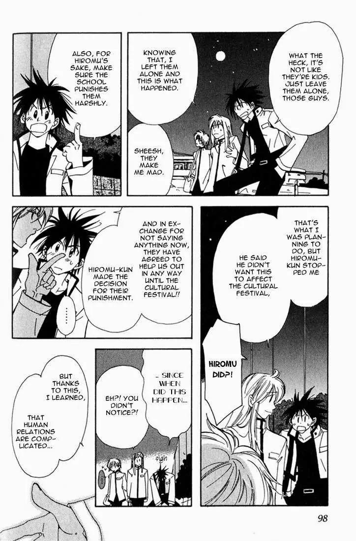 Suki na Mono wa Suki Dakara Shouganai!! Chapter 5 page 19 - Chapter 5