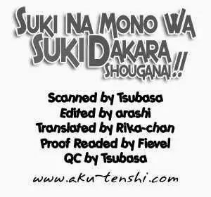Suki na Mono wa Suki Dakara Shouganai!! Chapter 5 page 21 - Chapter 5