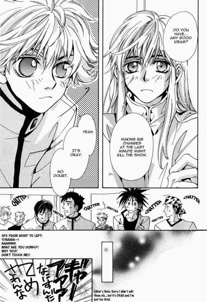 Suki na Mono wa Suki Dakara Shouganai!! Chapter 5 page 6 - Chapter 5
