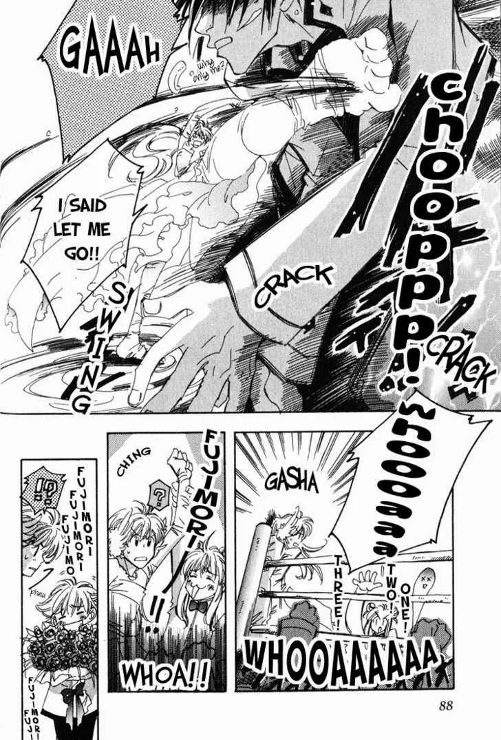 Suki na Mono wa Suki Dakara Shouganai!! Chapter 5 page 9 - Chapter 5