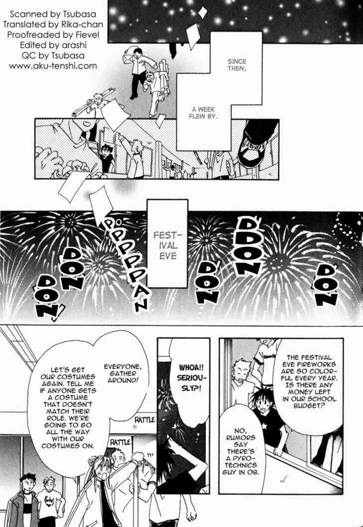 Suki na Mono wa Suki Dakara Shouganai!! Chapter 6 page 1 - Chapter 6