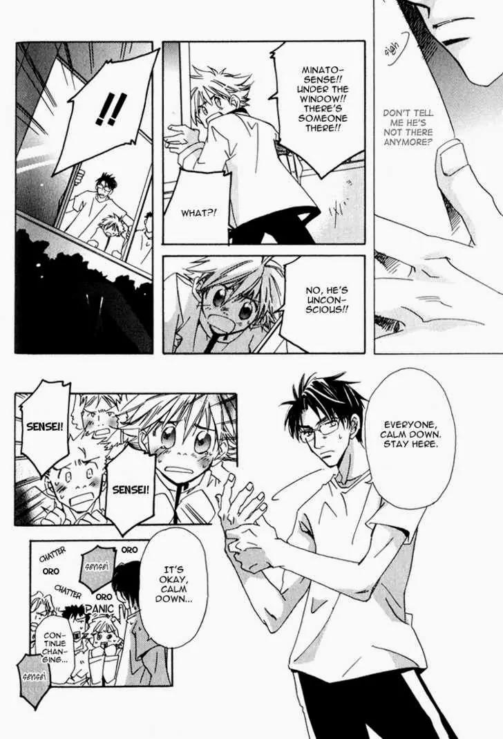 Suki na Mono wa Suki Dakara Shouganai!! Chapter 6 page 12 - Chapter 6