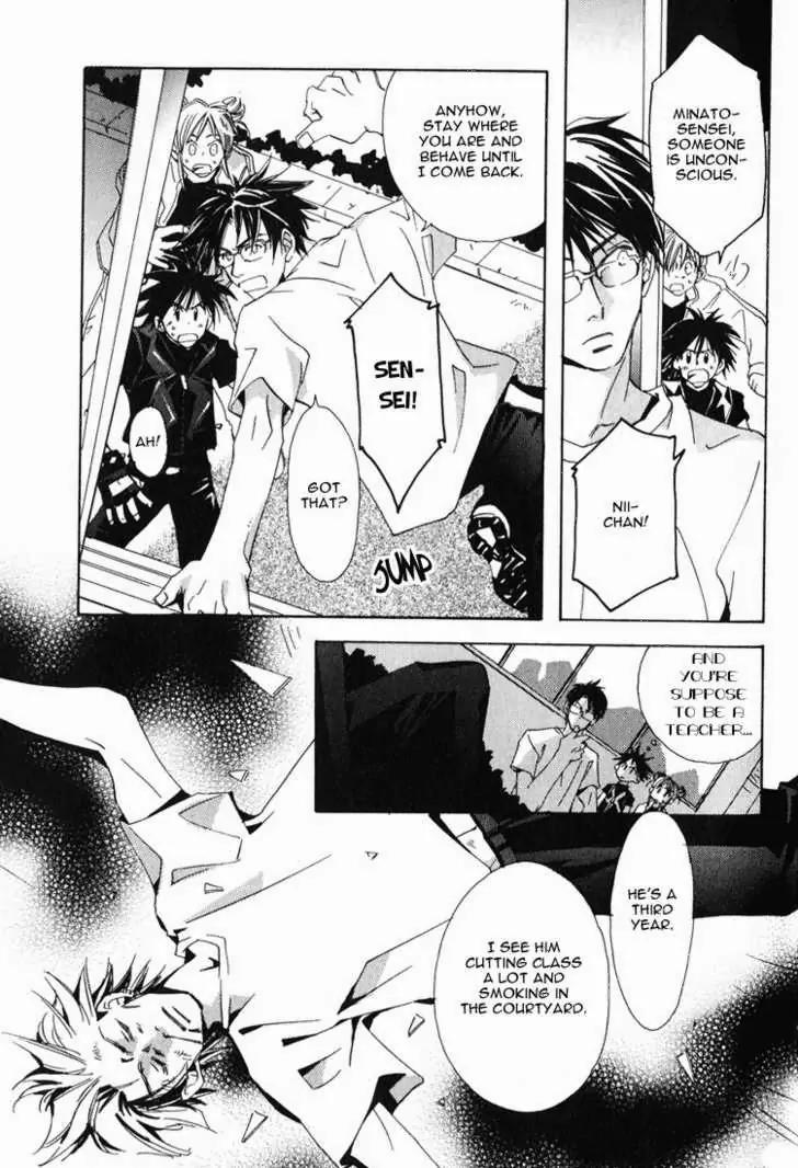 Suki na Mono wa Suki Dakara Shouganai!! Chapter 6 page 13 - Chapter 6