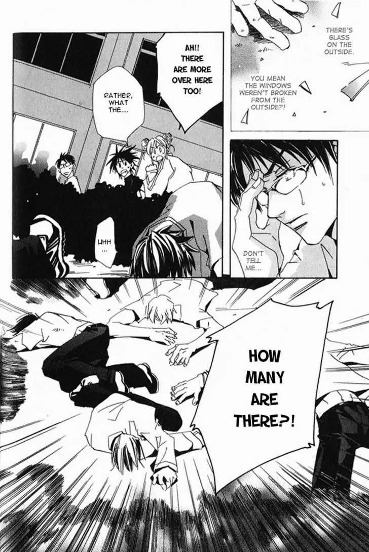Suki na Mono wa Suki Dakara Shouganai!! Chapter 6 page 14 - Chapter 6