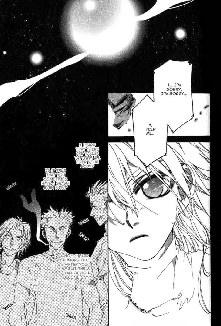 Suki na Mono wa Suki Dakara Shouganai!! Chapter 6 page 17 - Chapter 6