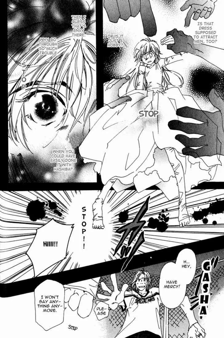 Suki na Mono wa Suki Dakara Shouganai!! Chapter 6 page 18 - Chapter 6