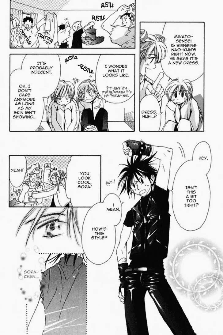 Suki na Mono wa Suki Dakara Shouganai!! Chapter 6 page 2 - Chapter 6