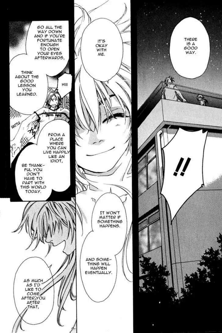 Suki na Mono wa Suki Dakara Shouganai!! Chapter 6 page 20 - Chapter 6