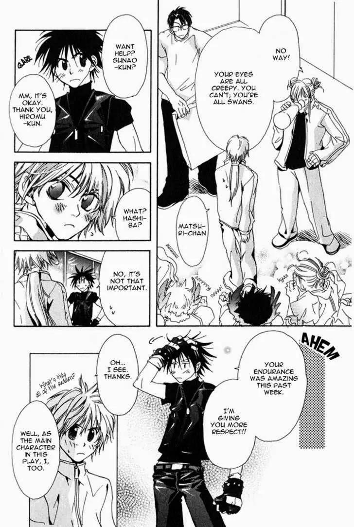 Suki na Mono wa Suki Dakara Shouganai!! Chapter 6 page 4 - Chapter 6