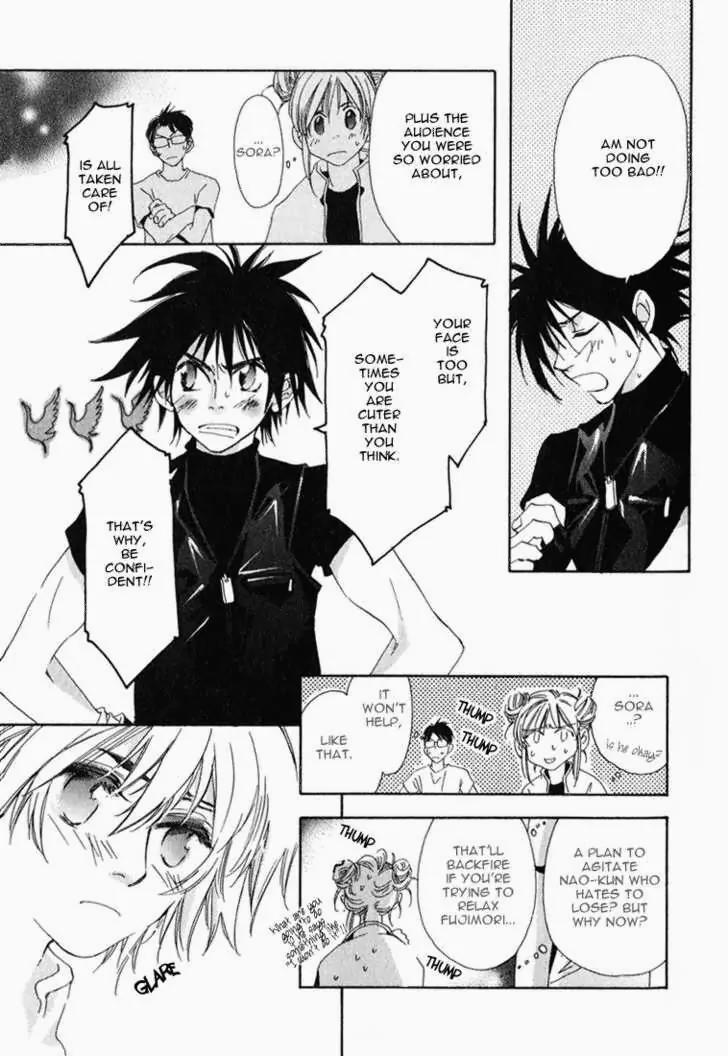 Suki na Mono wa Suki Dakara Shouganai!! Chapter 6 page 5 - Chapter 6