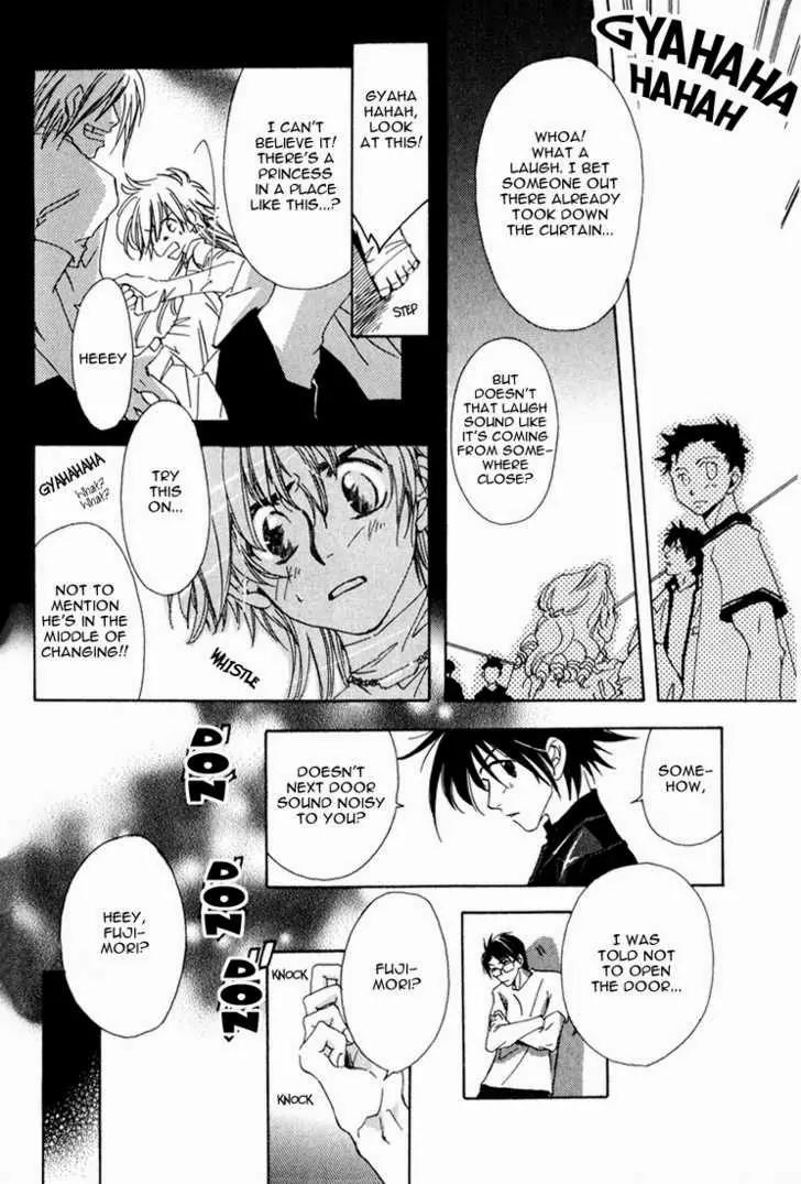 Suki na Mono wa Suki Dakara Shouganai!! Chapter 6 page 8 - Chapter 6